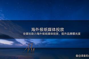 掘金本赛季4次惨败20+ 上赛季是6次 而伤兵满营的21-22赛季仅2次